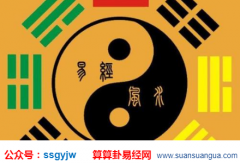 八字财运_分析日干健旺财气足、旺的人（算命）