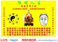 排八字算命_分析​出生时环境天气对命局的影响（命运）