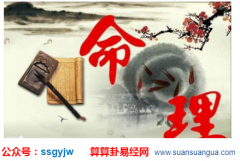 易经测算_大师论十天干五行性（命理）
