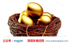 八字财运_分析事业会有好的发展吗（财运）