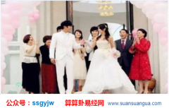 测婚姻_结婚送亲忌属相,如何破解？（算命）