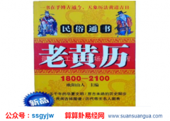 周公算命：丙辰年是哪一年？属什么五行