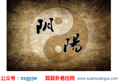 八字命理_分析全阴全阳到底要不要看藏干（命理）