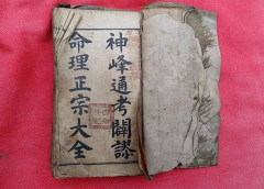 测生辰八字_3例女性典型八字分析儿子和老公