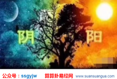 易经八字算命_大师提醒这类人好运转眼即到（转运）