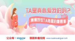 在线合八字_看婚姻如何合婚找到合适的对象(合婚)