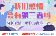 测算婚姻_看哪些女命的婚姻不顺都具备何八字（特征）