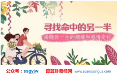 测算婚姻_由八字看女命婚姻不顺的五大特征（婚姻）