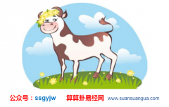 运势占卜公元2020年10月2日星期五（运势）