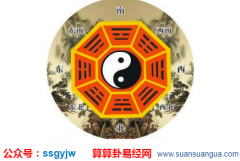 易经八字算命_算命他哪些年该注意（命运）