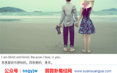 易经测算_创业中能得贵人相助的八字（特征）