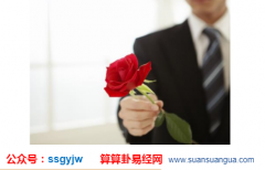 在线合八字_测算你们夫妻的缘分有几何（缘分）