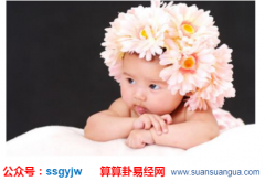 易经算命_2020年十二月初三出生的女孩命运分析大全(算命)