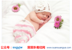 易经算命_2020年农历十二月初七出生的女孩命运怎样?(算命)