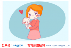 易经算命_2020年农历十一月初十出生的女孩命运命理解析（算命）