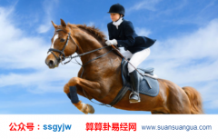 在线算卦_公元2020年10月3日星期六（运势）