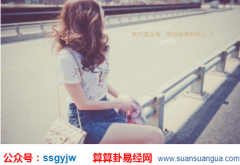 在线合八字_大师从八字看你能娶到好老婆吗？（结婚）