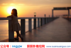 测算婚姻_解析老夫少妻会幸福吗（婚姻）