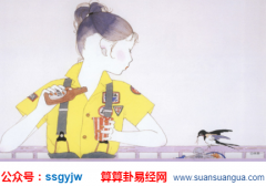 排八字算命_分析她是否适合进互联网行业（八字）