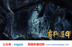 奇门遁甲术_如何从值符九星旺衰（判断阳宅）