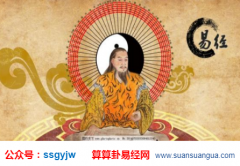 八字命理_浅谈身陷囹圄人的化解方法(改运)