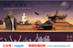 易经测算_秋冬季好运排前茅之人(好运)