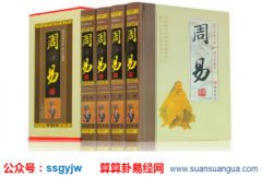 易经测算_命上财星过多_女人缘太旺的男命(缘)