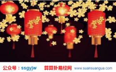 排八字算命_浅谈八字月柱论命法(命理)