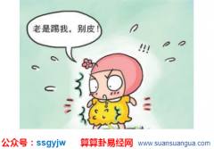 易经测算_较适合生二胎，多子多福的人（算命）