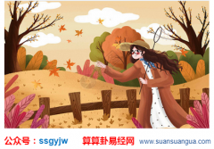 易经测算_你的事业天赋和发展潜能（算命）