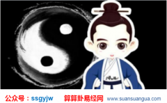 八字测命_好运傍身,财运直线上升（算命）