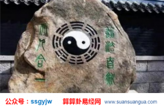 八字命理_分析较主要是时运影响（命运）