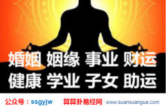 易经测算_八字四大凶神的特点（命理）