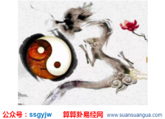 易经测算_可以富足无忧的八字(案例)