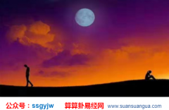 测算婚姻_大师分析玖月组合的离婚信息（婚姻）