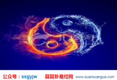 易经测算_八字局中没有妻财（命运）