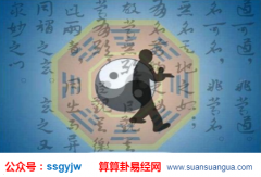 八字财运_分析会出外发展与适合在家乡发展的人（财运何方）