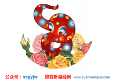 运势占卜_公元2020年10月6日星期二（运势）