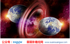 易经测算_婚姻不好事业平平人的八字(案例)