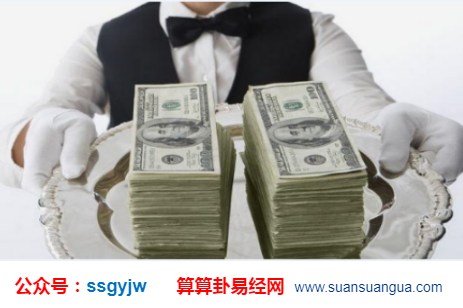 格局,子水当令,月干有庚金,官印在一柱上,这是印带官帽,形成了官印格