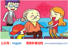 易经测算_八字中母星过旺的人(命理)