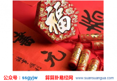 排八字算命_独财入墓的墓字（八字）