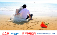 在线合八字_解析庚辰年女后情感方面会如何（案例）