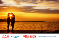 在线合八字_看啥样的男人适合这位甲子年女（爱情）