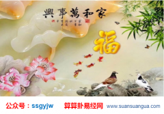 排八字算命_大师解读通关用神（命理）