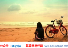 测算婚姻_格局中担妻星负担较重的人（案例）