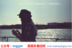 在线合八字_占卜宫星皆美的女命(命理)