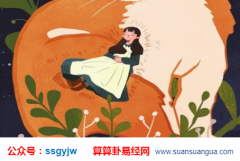 在线合八字_分析八字里无配偶星何时可能结婚（爱情）