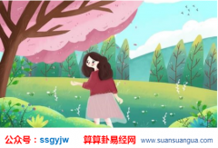 测算婚姻_大师以日柱生克看夫妻关系(夫妻)