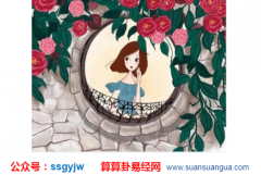 在线合八字_解析婚姻宫天克地冲者十婚九变（婚姻）